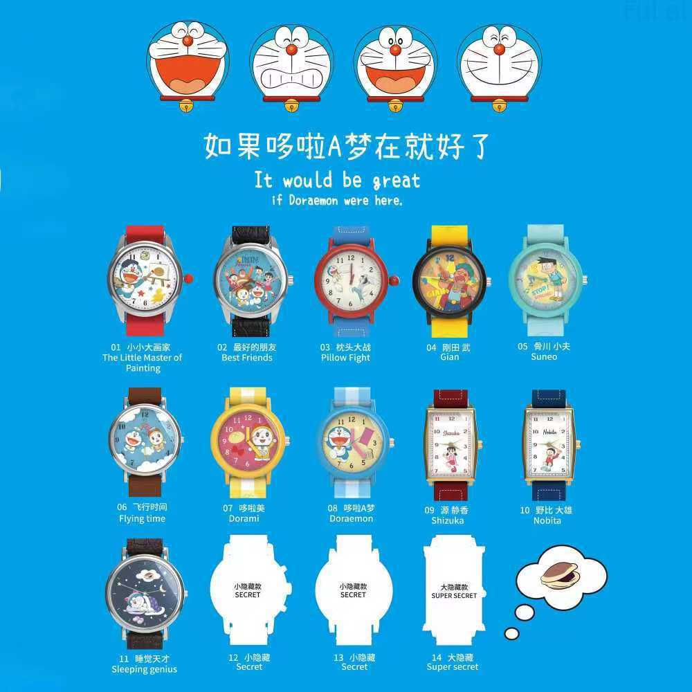 正规名探侦コナン腕时计サプライズブラインドボックス学生ブラインド抽选腕时计怪盗キッド毛利兰腕时计プレゼント