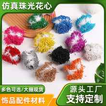 ����ר����⻨о���ﻨ���ֹ�DIY����˿�����滨˿������������