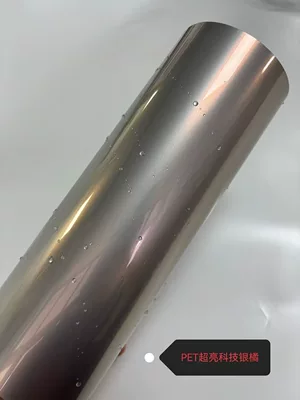 2016 New Product Pet Technology Silver, Orange, Blue, Gold, Purple, Pink, and Green Series Full Car Color Change Body Paint Surface Dazzling Protective Film (Auto Color Change Film) - technology-silver-orange-bright-152-165m