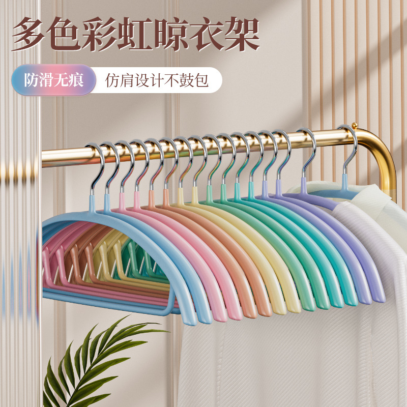 Half-Round Thick Rainbow Clothes Hanger, Seamless Cross-Border Home-Use Clothes Hanger for Dormitory Drying, No Shoulder Angle