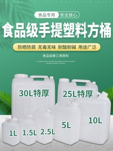 ʳƷ���Ӻ�����ˮͰ��Ͱ��Ͱ�������Ꭷ�w��ˮͰ��̖�غ�����Ͱ