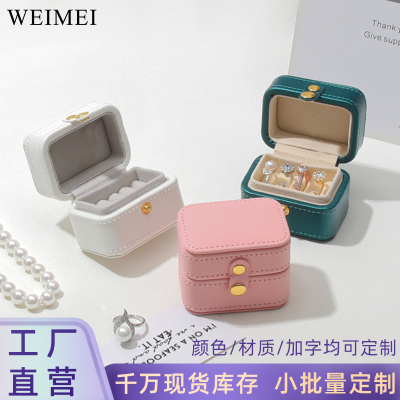 复古迷你首饰盒按扣小戒指盒吊坠耳环耳钉盒便携饰品盒子现货批发