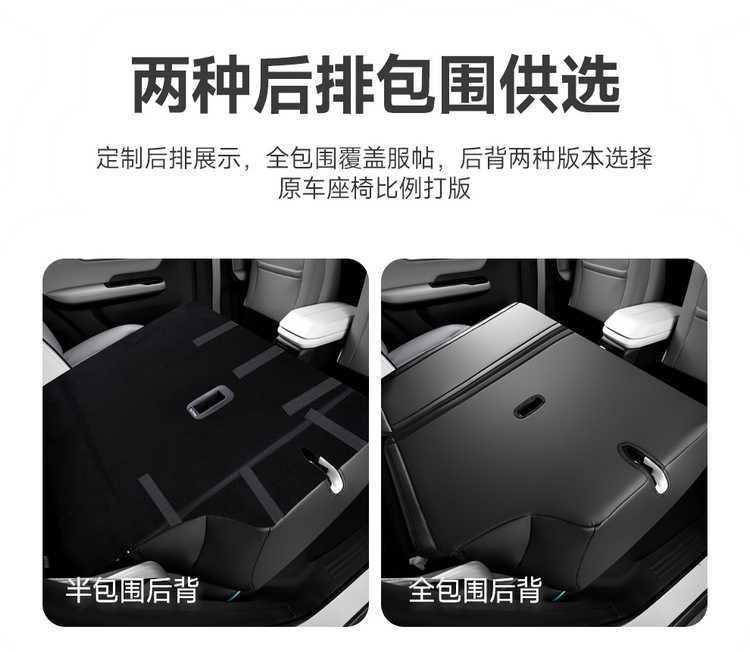 25 Aion Y Plus Seat Covers Full Package Special Seat Covers Yy Car Seat Cushion 2024 Gac Aion Y Seat Cushion Cover