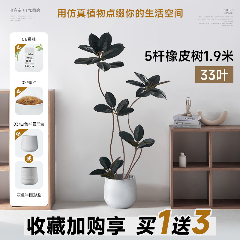 Linyabaya ゴールデン ゴムの木 インターネット セレブ 屋内床置き装飾品 リビングルーム 北欧 イン モダン 鉢植え ソフトデコレーション シルクフラワー|undefined
