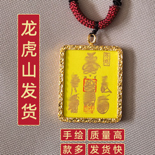 ɽֱ ֻƿʦ·Դ̨ɽƿԹ