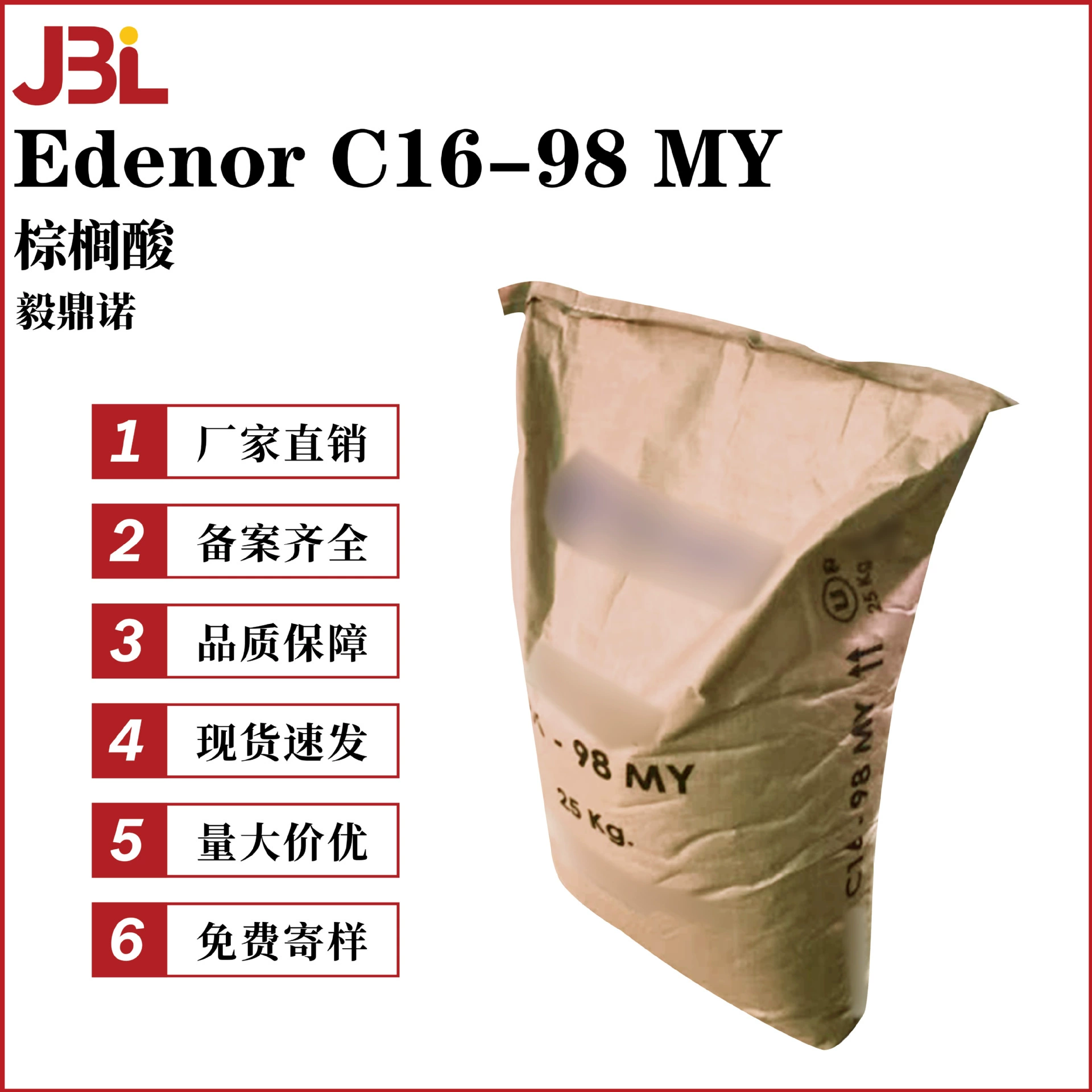 Edenor C16-98 MY Пальмитиновая кислота, Пальмитолеиновая кислота, Пальмитатовая кислота, Пальмитолеиновая кислота