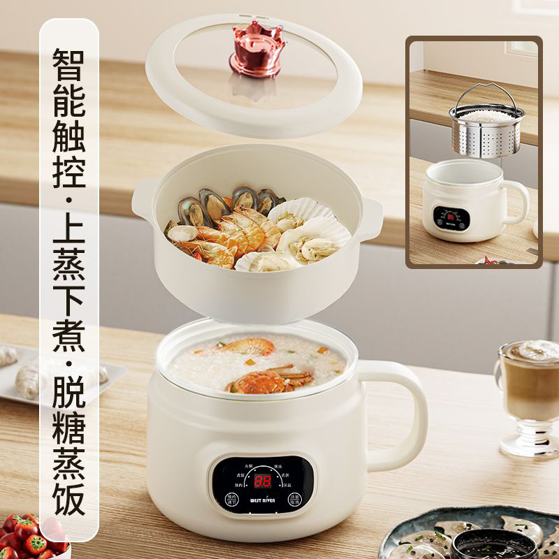 智能电煮锅旅行电炒锅多功能电火锅便携电饭锅多功能便携式炖煮锅|undefined