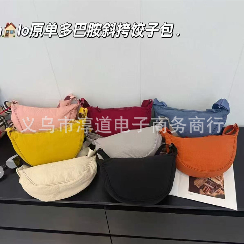 ao多巴胺斜挎包饺子包休闲包多功能饺子包尼龙调节腋下包单肩包包