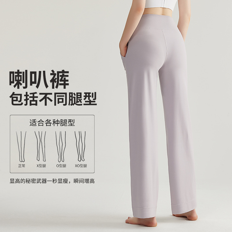 LAHN Pantalones de boquilla de cintura alta, caderas delgadas, sensación de caída de bolsillo lateral casual, pantalones de piernas anchas image 3