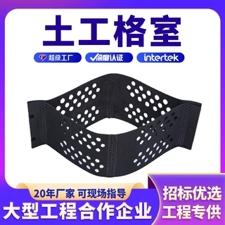 蜂巢国标土工格室河道边坡护坡土工网格绿化压纹蜂巢约束系统