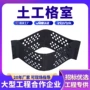 压纹土工护坡格室蜂巢