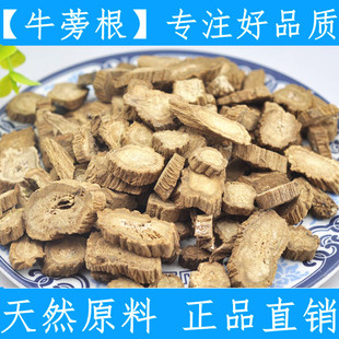 ��؛ţ�����ţ��Ƭţ�Ӹ���500g�˟o��ԭ����؛��؛