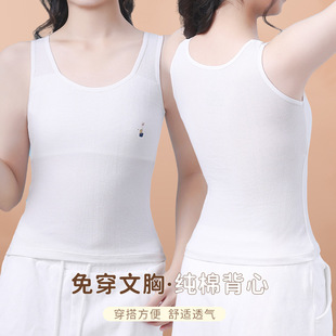 Girls' Long Camisole Vest Underwear for Primary and Secondary School Students, Developmental Stage, Junior High School Girls' Base Shirt, Camisole Tube Top