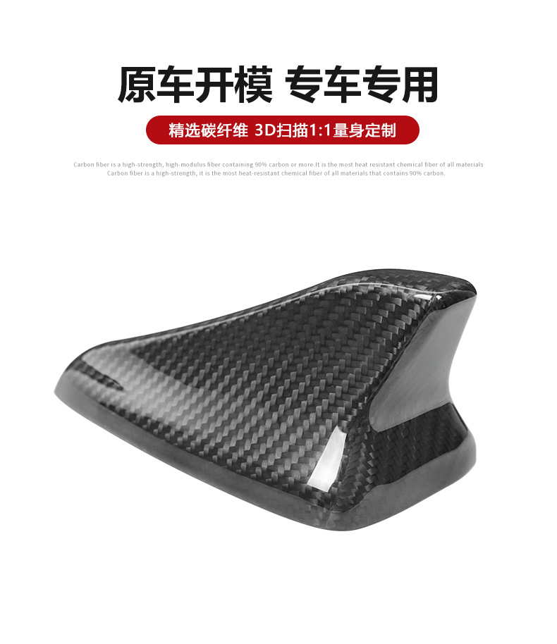 Cross-Border Applicable Accessories for Hyundai 19 Veloster Car Exterior Modification, Real Carbon Fiber Roof Shark Fin Antenna Cover
