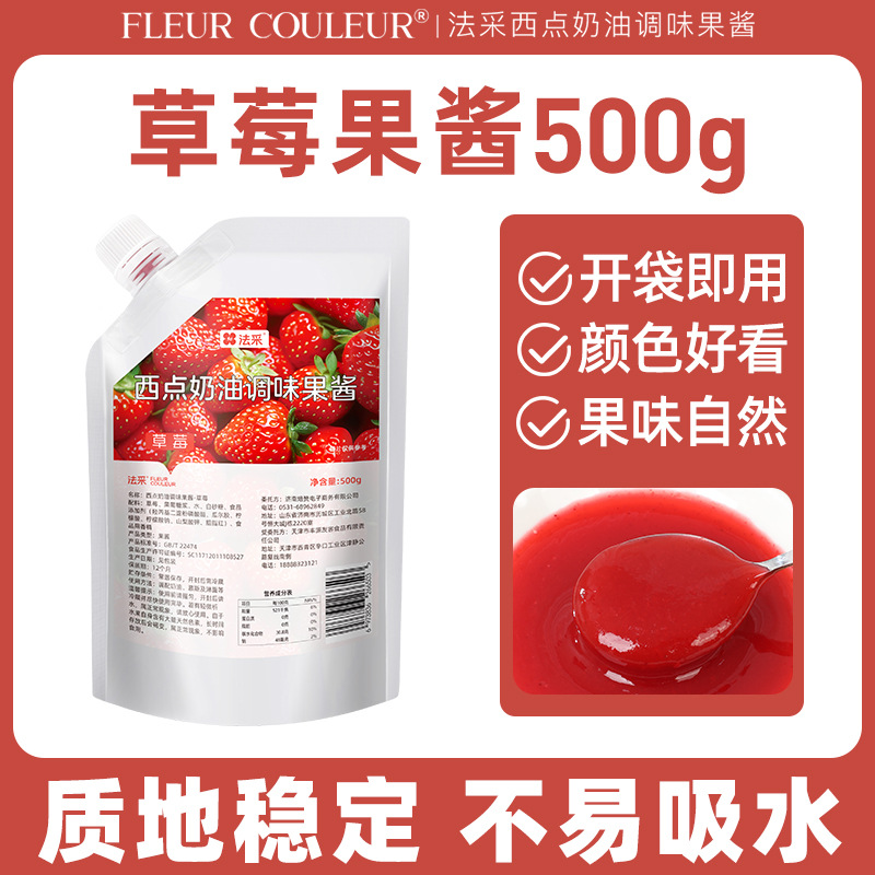 딸기맛 500g (핫세일)