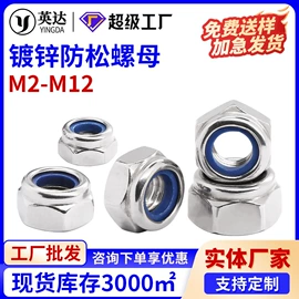 螺钉;螺母;螺柱