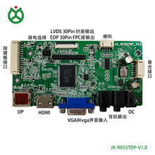 EDP/LVDSҺ����ʾ����2K/1920x540px����������VGA DP HDMI ����