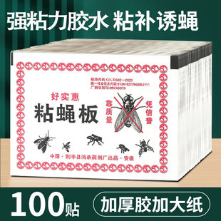 50Ƭ�������ػ�0.23Ԫ���nω�N����ճω��ճω�岶׽�����Ü�ω��
