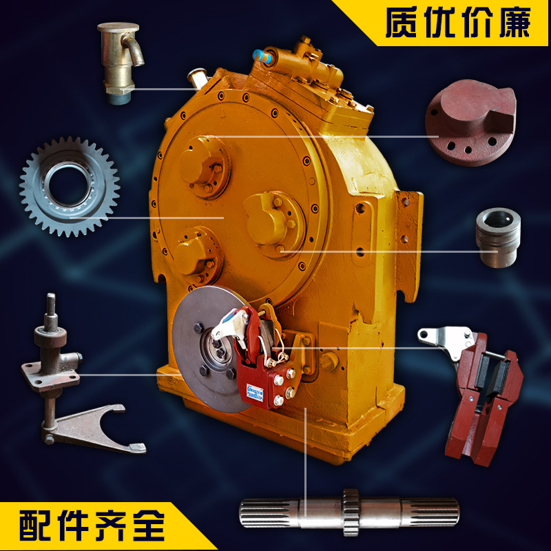徐工300/320/321龙工833临工L933铲车装载机BS428变速箱波箱配件