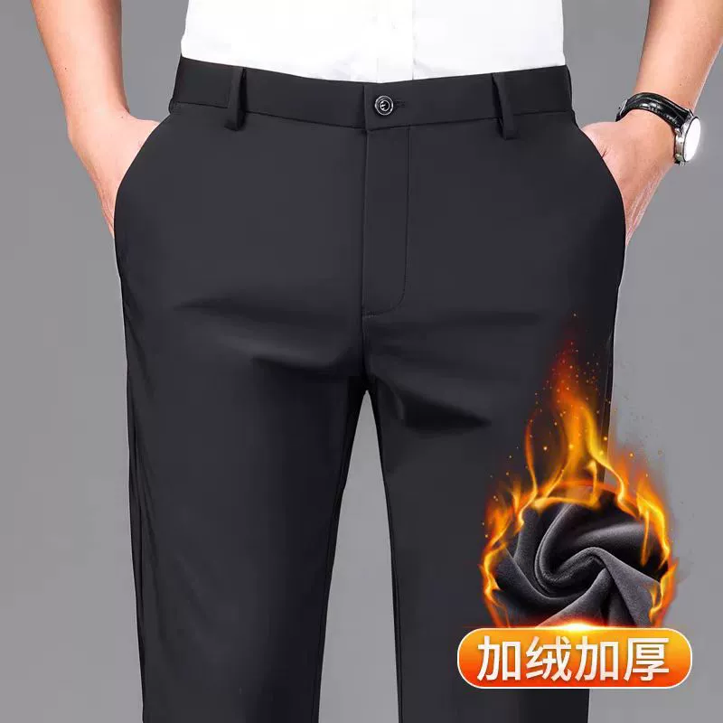 Четыре стороны эластичные осенью и зимой, толстые прямые мужские повседневные брюки, толстые деловые брюки, свободные брюки, мужчины
