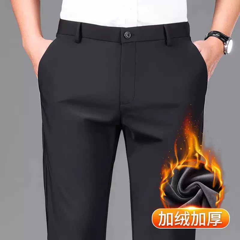 四面弹力秋冬加绒加厚直筒男士休闲裤加大加肥商务西裤宽松长裤男