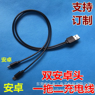 20cm�๦�ܔ����� һ�϶���늾�  ����һ���m���O�� ��׿ TYPE-C
