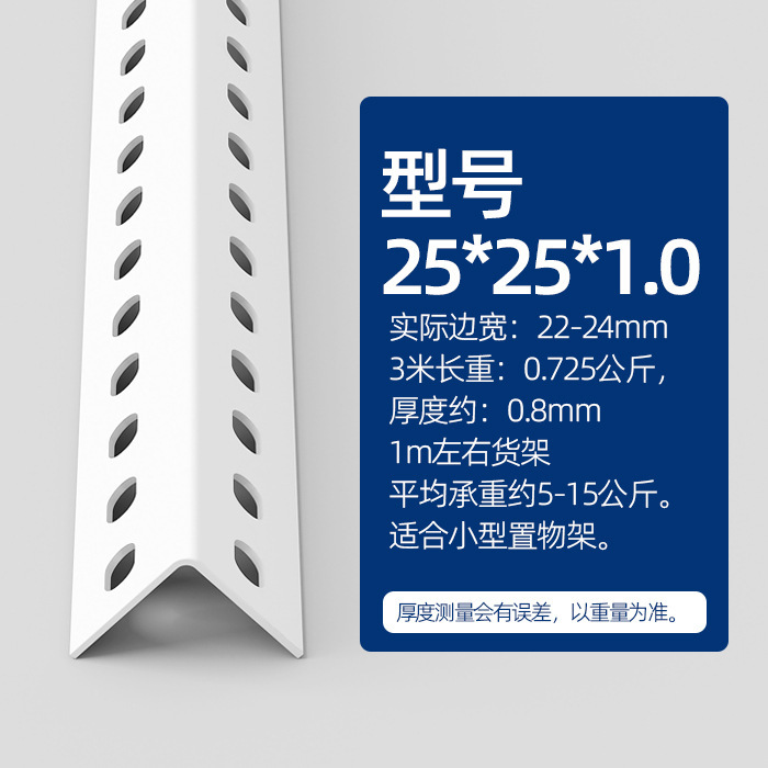 万能アングル角鉄材料棚自由組合せ倉庫スーパー家庭用工具多層展示棚ビンロウジ棚|undefined