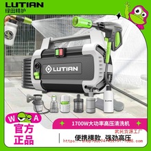 �G��ϴ܇�C���D1700W����220V�߉���ϴ�C��ϴ܇ˮ��220v���ʽ