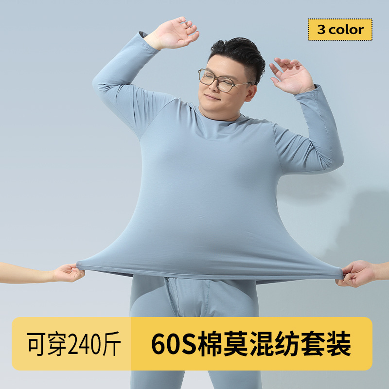 Cross-border Cotton Modal Autumn and Winter Plus Fertilizer Increase Men's Warm suit Thin Autumn Clothes and Pants Solid Color Underwear suit