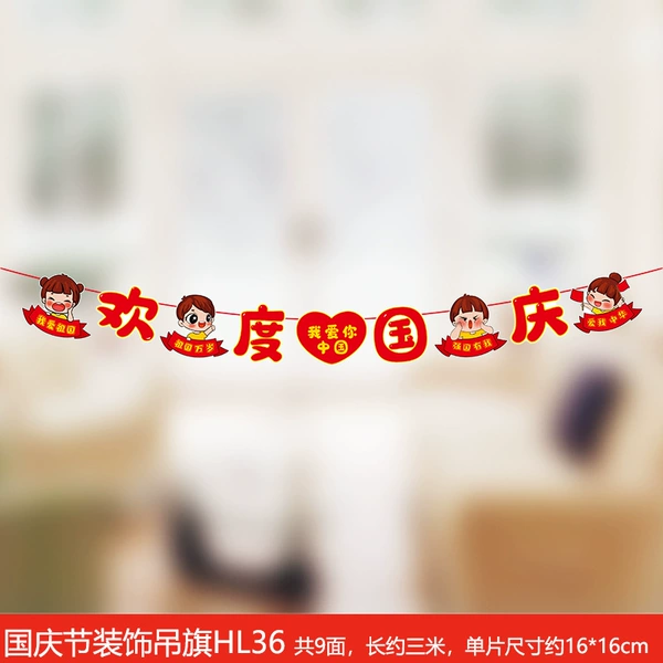 HL36 celebrate National Day