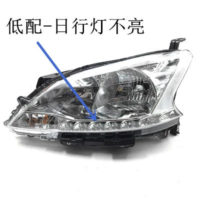 LED low configuration, Ön faralar - low-configuration-original-quality-main-driving-side-warranty-for-2-years-after-sales-worry-free-single-pack