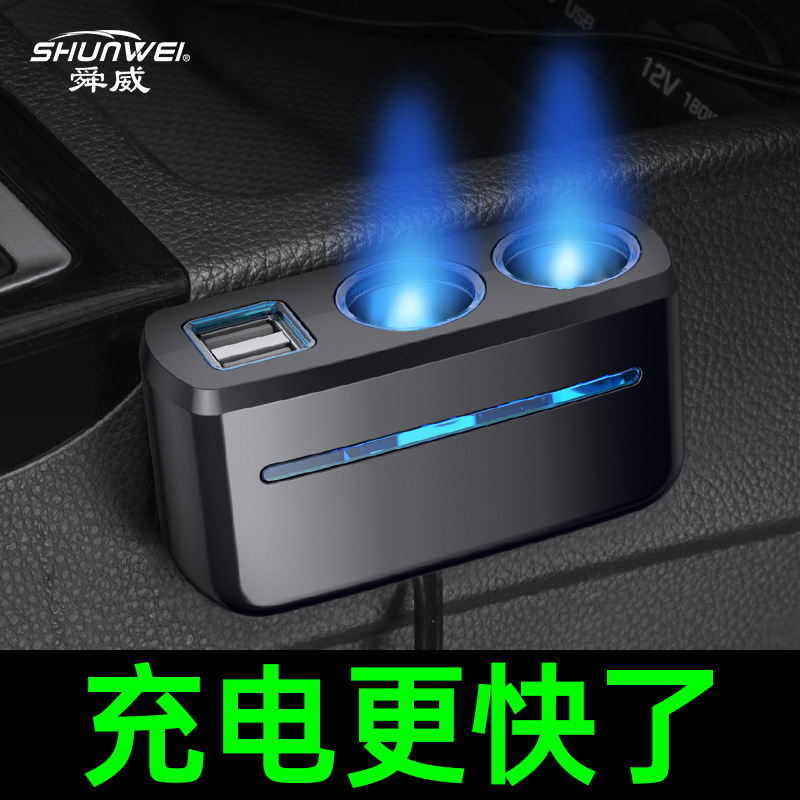 Shunwei Car Two-hole Dual USBCigarette Lighter One-to-two Car Charger Car Distributor Multi-purpose Socket