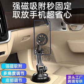 车用水杯架;车载电器;车顶灯