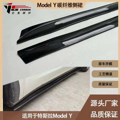Tesla Model Y Spoiler