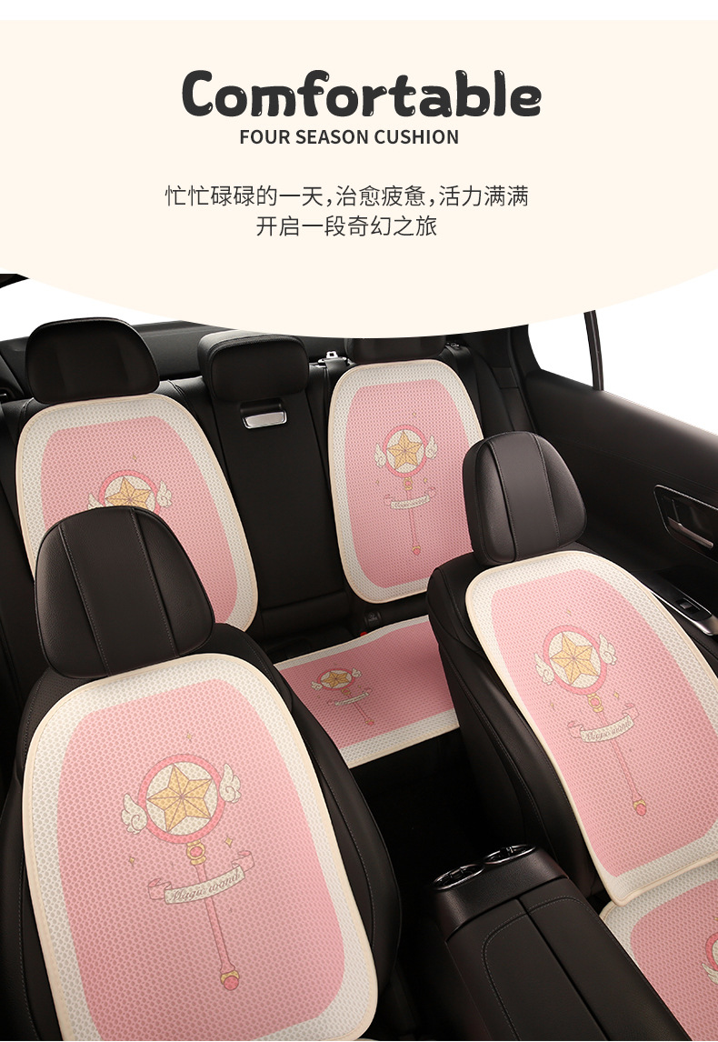 Pink Water Ice Moon Car Seat Cushion Four Seasons Neutral Cute Cartoon Seat Cover Half Pack Seat Cover Seat Cushion Single Piece Fabric