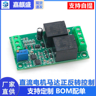 12V24Vֱ��늙C�R�_�����D���Ǝ��^�d�^�����D���o��10A������{