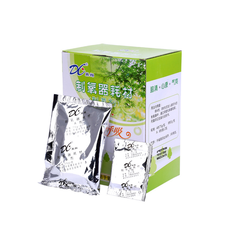 鼎翔携帯家庭用酸素製造器DX-2000製酸素製造機酸素製造装置酸素製造器消耗品A|undefined