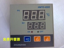 XMTD-4000�� �a��ˮ�� �a��ˮԡ� �x�� ���@�{���x ��������