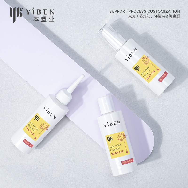 便携分装小容量乳液护肤喷雾瓶pet洗护肤塑料瓶100ml卸妆水护肤水