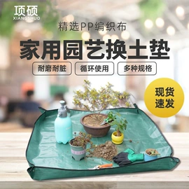 园艺工具;其他园林资材
