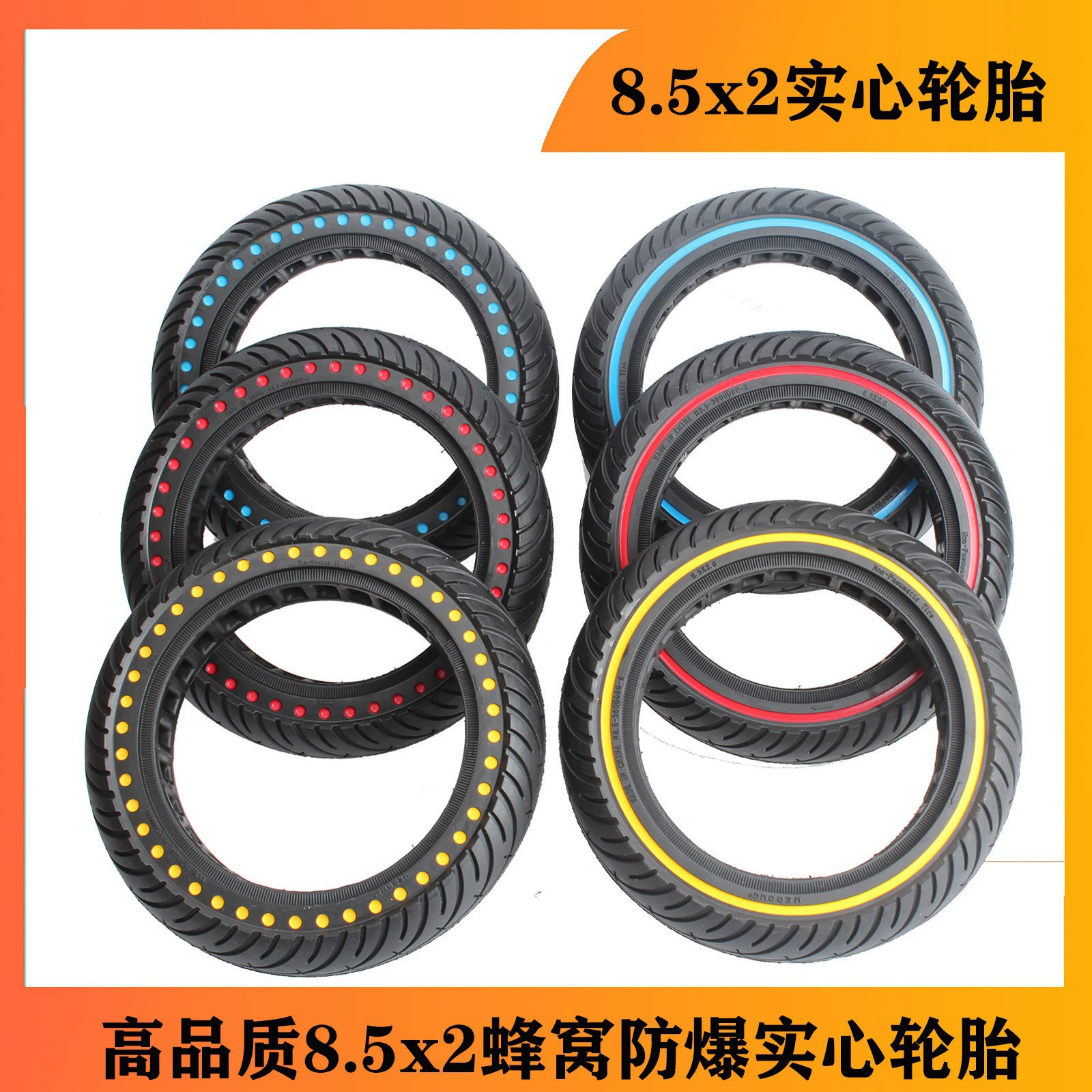 8,5X2 Легкий эластичный электрический скутер Xiaomi M365/Pro/1s, 8,5-дюймовая сотовая шина