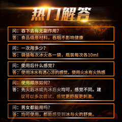 交悅口嬌水酒店會所技師口愛液冰火兩重天房事調教成人情趣性用品