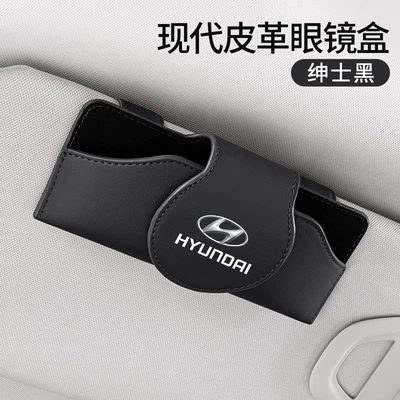 Suitable for modern famous picture Yuedong paristi fista MUFASA car leather glasses case glasses clip (Car Glasses Clip/Bill Clip) - modern-standard-gentleman-black-leather-glasses-case