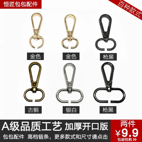 Bag accessories hardware hook metal buckle hook thickened bag buckle backpack buckle bag female accessories leather bag buckle