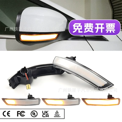 Suitable for Ford Focus LED rearview mirror turn signal FordFocusMk23 Mondeo MondeoMk4 (Dönmə işıqları)