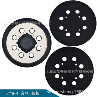Suitable for Dewalt Woodworking Sander 5-Inch 8-Hole Tray Dwe6423 Sandpaper Sticky Disc Polishing Disc