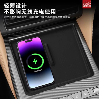 Console Anti-Slip Interior Accessories, Anti-slip mat