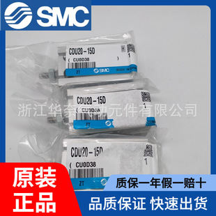ȫ��ԭ�b��ƷSMCС�����ɰ��b�≺��CDUJS12-5D�����Ĕz
