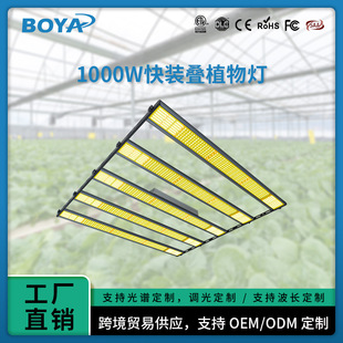1000w���ʰ�צ�~ֲ���ȫ���Vled��hps�ۯBֲ�����L��S�����l
