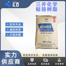 �������WADMER NF578A/NF588A ��ճ����PE��֬ �ܵ�Ƭ��ճ�Ϙ�֬